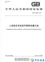 0甲醛家具真的靠谱吗？别再被忽悠了！