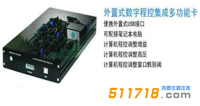 1563866329969967.png RMS4096型数字化低本底多道γ能谱仪1.png