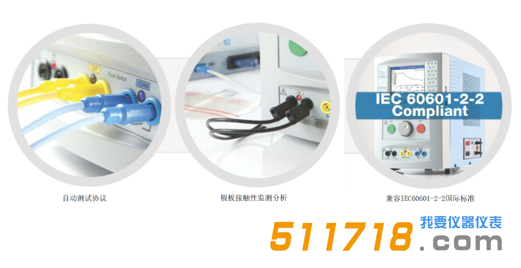 1565664897876094.png 英国Rigel Uni-Therm高频电刀分析仪2.png