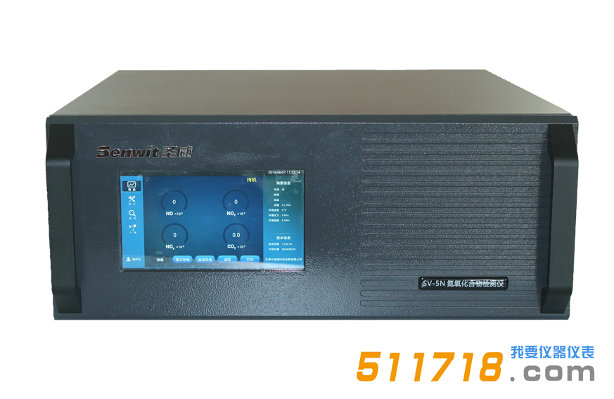 SV-5N氮氧化合物检测仪.png SV-5N氮氧化合物检测仪.png