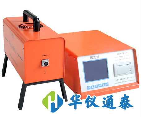 1604979426977017.png 不透光烟度计.png