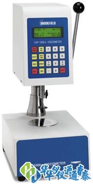 美国博勒飞Brookfield CAP 1000+ 粘度计.jpg 美国博勒飞Brookfield CAP 1000+ 粘度计.jpg