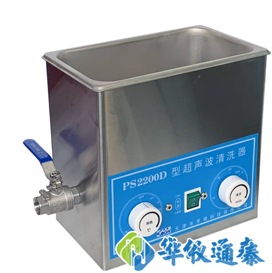 PS2200D超声波清洗器.png PS2200D超声波清洗器.png